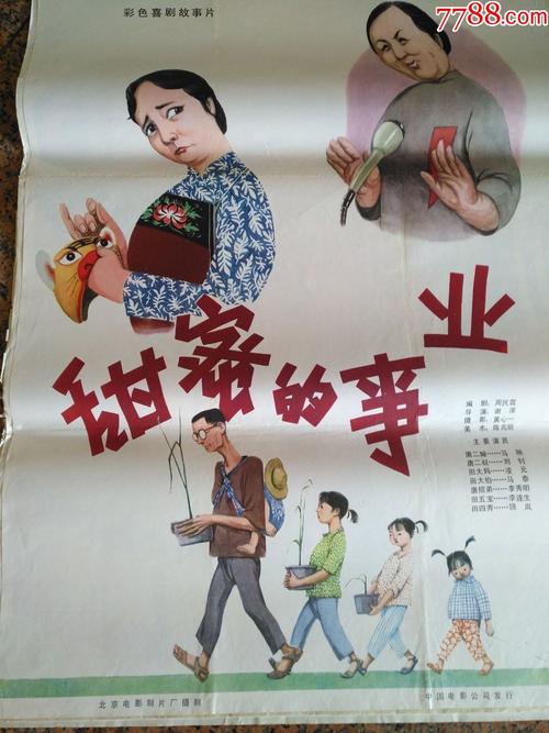 办电工证